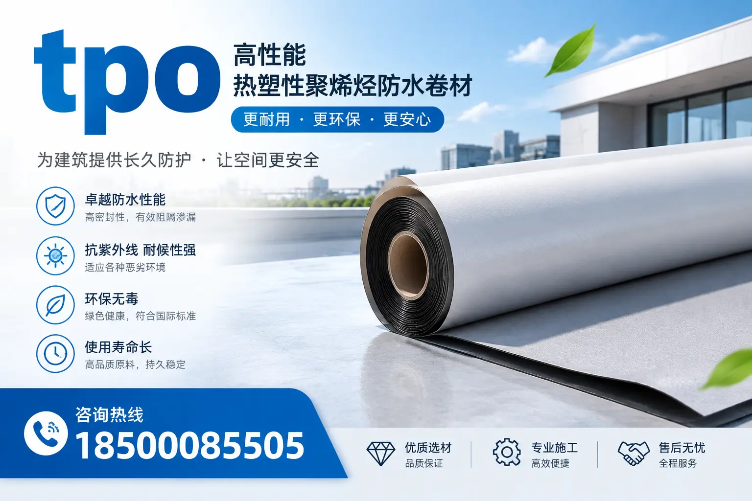 tpo产品质量评估标准，通化企业需掌握的关键要点